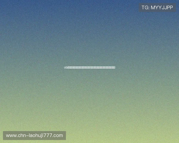 ob试玩平台官网最新上线游戏资讯,第一时间掌握最新试玩游戏动态和攻略 ob试玩平台官网最新上线游戏资讯,第一时间掌握最新试玩游戏动态和攻略