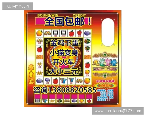 了解水果老虎机技巧怎么样才能赢钱让你在游戏中轻松实现盈利的实用指南