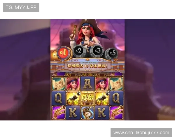 免费试玩赏金女王模拟器入口,尽享丰富奖励和精彩剧情体验 免费试玩赏金女王模拟器入口,尽享丰富奖励和精彩剧情体验