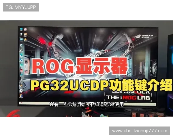 最新PG电子模拟器功能解析：优化游戏性能与提升娱乐体验的实用方法