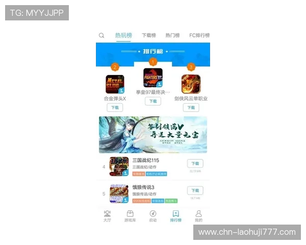 最新老虎机app网址导航，轻松找到安全稳定的游戏入口