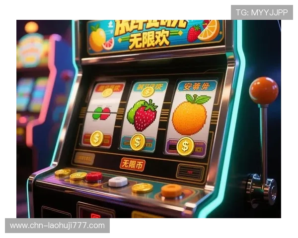 水果机老虎机在线热门游戏推荐,最新最火的游戏让你乐趣无穷 水果机老虎机在线热门游戏推荐,最新最火的游戏让你乐趣无穷