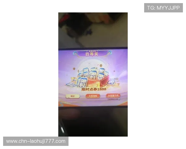 最新老虎机网娱乐app推荐，享受多样化的游戏玩法与高额奖金