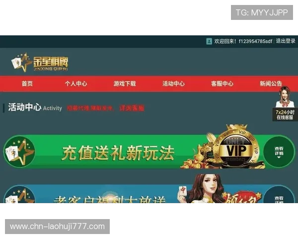 乐通老虎机顶级电子游戏为玩家带来无限刺激与高额回报的最佳游戏选择