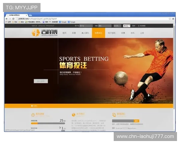 如何通过db体育入口快速找到你喜欢的体育赛事直播和投注页面