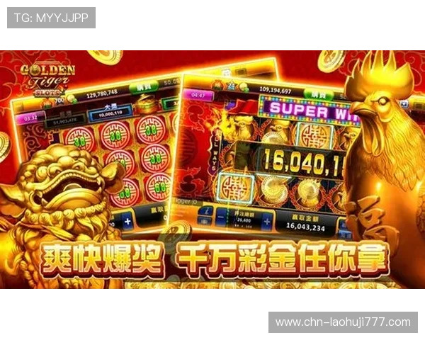 掌握老虎机怎么算中奖的方法提升你的中奖几率