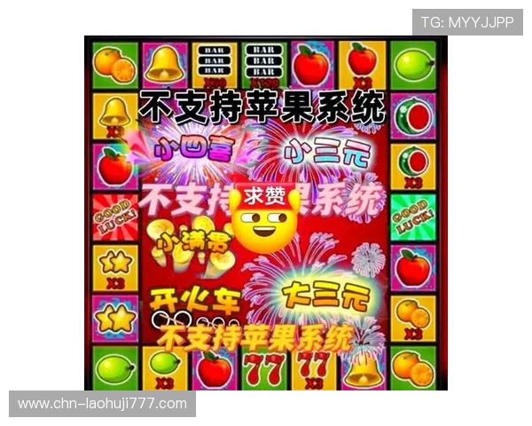 支持不限IP注册的老虎机平台，让你随时随地尽情享受精彩游戏