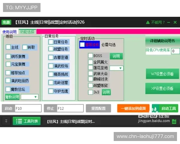电脑上老虎机的玩法流程详解,助你轻松掌握游戏技巧 电脑上老虎机的玩法流程详解,助你轻松掌握游戏技巧