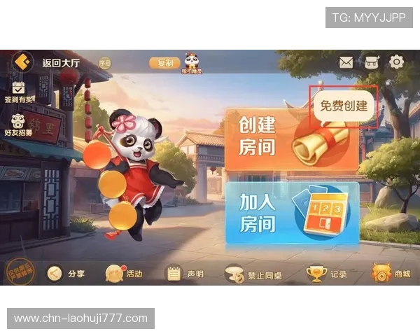 2024年最全麻将游戏排行榜，优质游戏推荐让你轻松享受棋牌乐趣