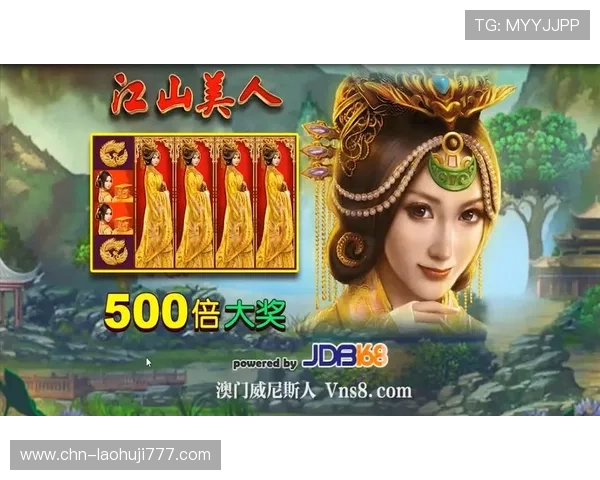 mg电子游戏官网最新安全可靠的登录入口推荐,确保玩家游戏体验无忧 mg电子游戏官网最新安全可靠的登录入口推荐,确保玩家游戏体验无忧