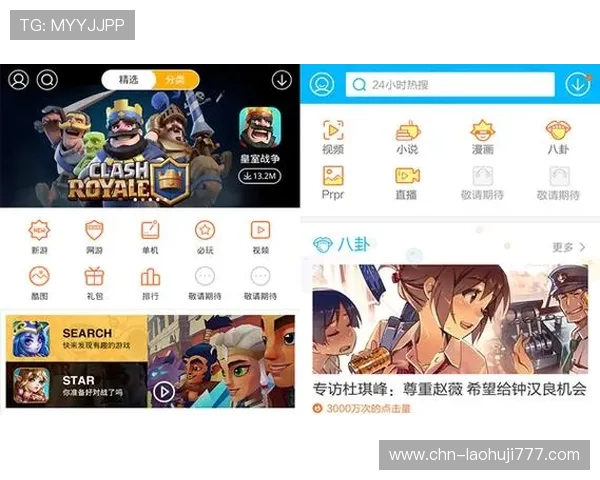 PG电子下载app最新版评价:操作便捷性、游戏多样性及客户服务体验评测 PG电子下载app最新版评价:操作便捷性、游戏多样性及客户服务体验评测