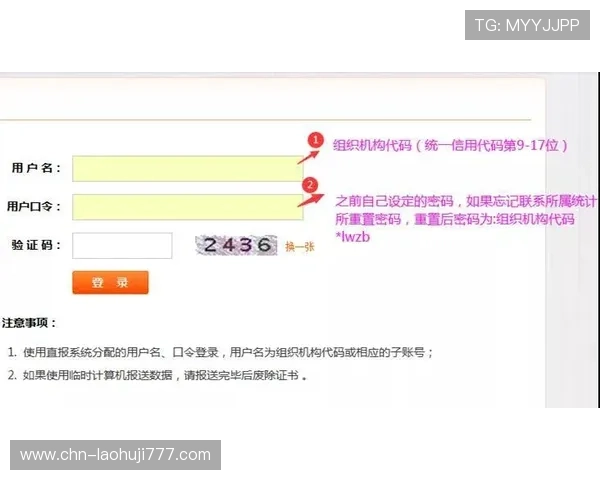 VCBET电子网站注册流程详解新手快速入门指南推荐