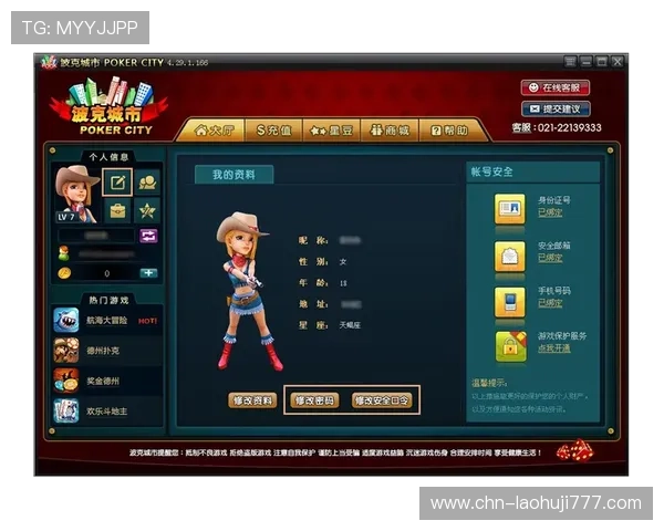 九五至尊电子游戏官方地址官方入口安全可靠,保障玩家个人信息安全 九五至尊电子游戏官方地址官方入口安全可靠,保障玩家个人信息安全