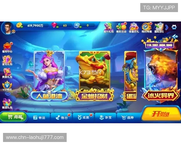 捕鱼游戏游戏游戏:如何利用捕鱼游戏中的道具与装备提升捕鱼效率与游戏体验