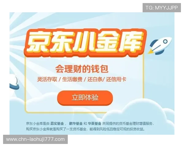 多福多财老虎机手机版助力玩家实现财富梦想,开启属于你的幸运之旅 多福多财老虎机手机版助力玩家实现财富梦想,开启属于你的幸运之旅