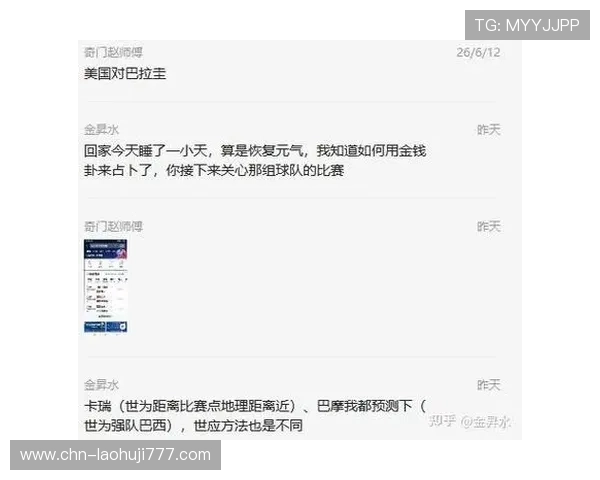 卡塔尔对瑞士半场比分统计:数据揭示两队攻防表现与比赛趋势分析 卡塔尔对瑞士半场比分统计:数据揭示两队攻防表现与比赛趋势分析