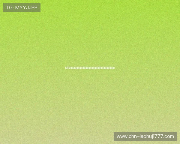 MG电游体验版带你感受最真实的游戏乐趣，轻松上手畅享无限精彩内容